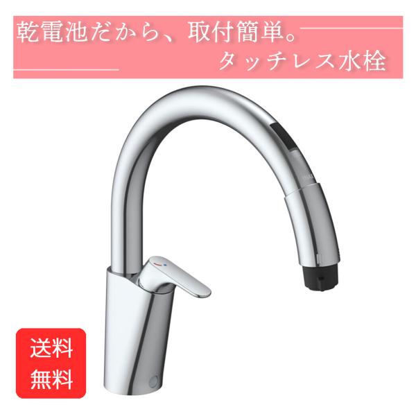 sokketsudotcom_sf-nab454syx