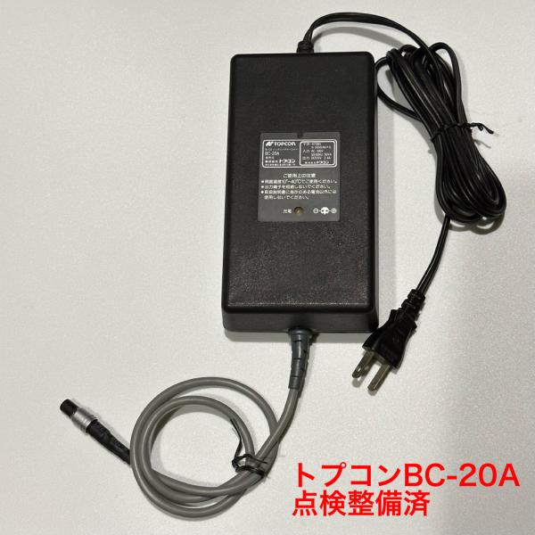 sokkibattery_bc-20a sokkibattery_bc-20a