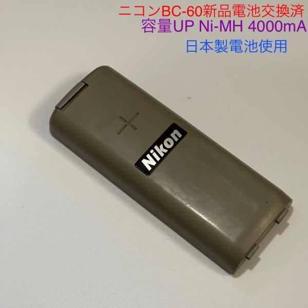 純正品★ニコンBC-60リフレッシュ済バッテリー NST-10CHG.DTM-S405C（電池新品交換済）Ni-MH 4000ｍA