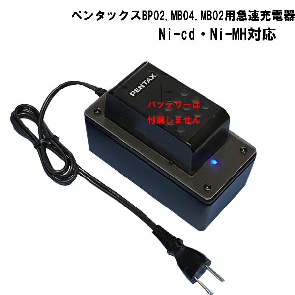 sokkibattery_bc03-dxch sokkibattery_bc03-dxch