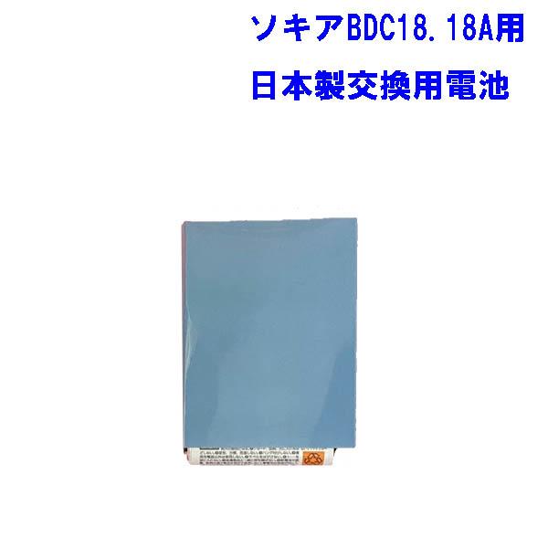 ソキアBDC18.BDC18A用交換電池 日本製Ni−MH 1900mA