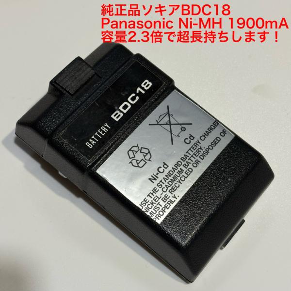 ソキアBDC18リフレッシュ済バッテリー、小キズ（新品日本製eneloop電池交換済）１９００ｍＡ