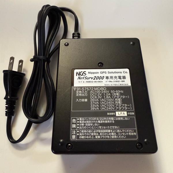 NetSurv2000充電器(ソキアCDC59同等品)
