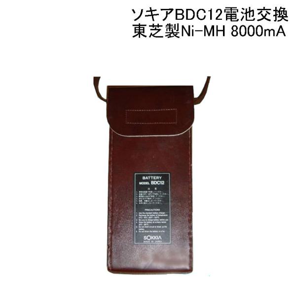 使えなくなったバッテリーBDC12を送って頂き、内部電池を交換致します。※バッテリーケース込みの販売ではありませんので注意してください。純正品より容量ＵＰしていますので、耐久性・信頼性があります。バッテリーは発送前にセルバランスを確認してい...