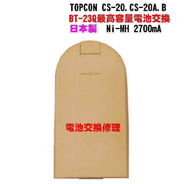 使えなくなったバッテリー送って頂き、内部電池を交換致します。※バッテリーケース込みの販売ではありませんので注意してください。ＦＤＫ(三洋製)のバランスセルを使用していますので、耐久性・信頼性があります。バッテリーは発送前にセルバランスを確認...