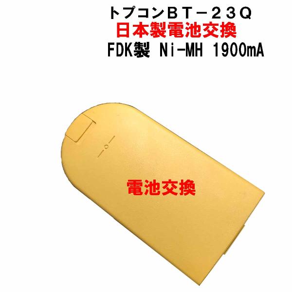 電池寿命で使えなくなったバッテリー送って頂き、内部電池を交換致します。※バッテリーケース込みの販売ではありませんので注意してください。日本製のバランスセルを使用していますので、耐久性・信頼性があります。電池保証期間　６ヶ月　（令和３年より）...