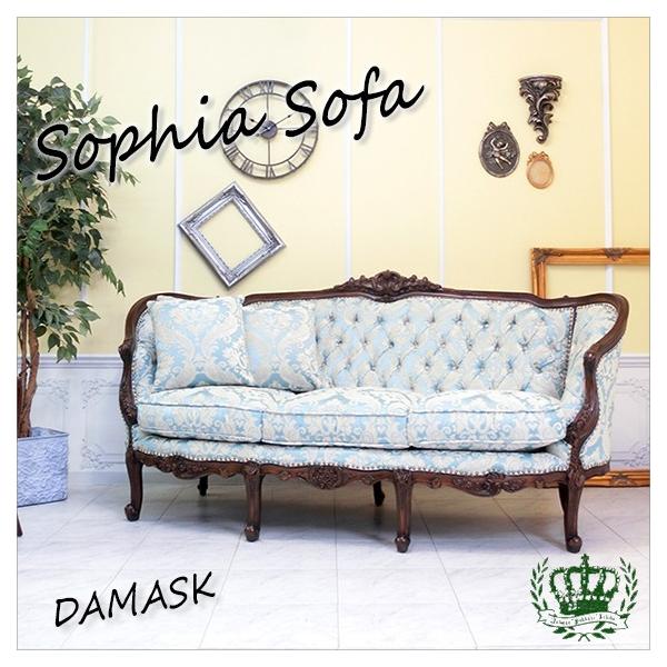 ソファ 3p イタリア製 ロココ調 姫系　猫脚 アンティーク風ダマスク柄 1006-3-sh-8f1.jpg