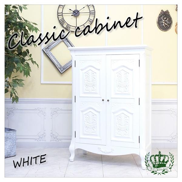 アンティーク シューズケース シューズラック 靴箱 下駄箱 ロココ調