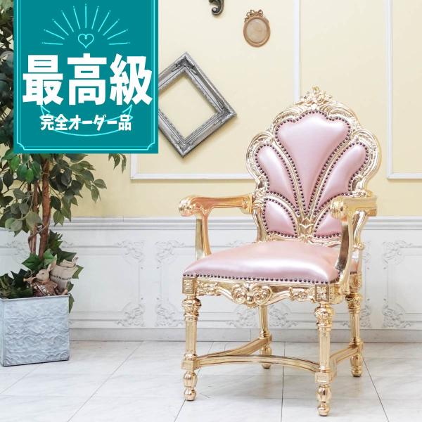 sokkuriichiba_6113-52l18 sokkuriichiba_6113-52l18