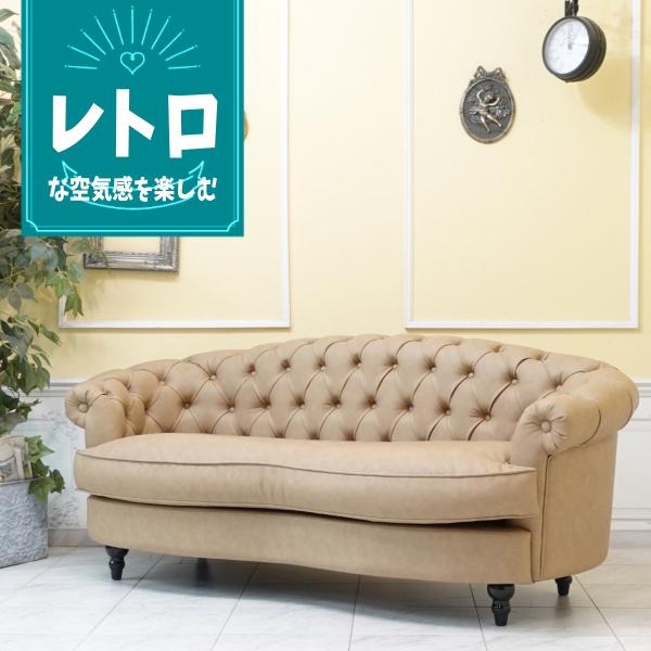 チェスターフィールドソファ 本物の高級感 3人掛け ソファー モーソファ mousofa ベージュ nm3p109k品番nm3p109kサイズW 178cm x D 85cm x H 72（座まで47）cm シートサイズ　W 140cm x...