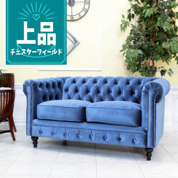 コンパクトチェスターフィールドソファ sokkuriichiba_vc2f92k