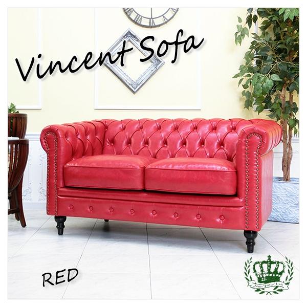 チェスターフィールド ソファ レトロ 2人掛け チェスターフィールドソファ 2人掛け 2P 二人 アンティークソファー