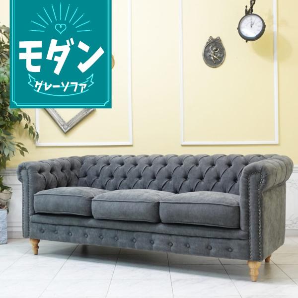 5/26までの販売　イギリスアンティーク 【3シーターソファ】 5/26までの販売 イギリスアンティーク 【3シーターソファ】 5/26