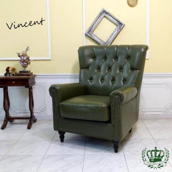 昭和レトロ ソファ アンティーク ウィングチェア 1人 一人掛け 1P 1