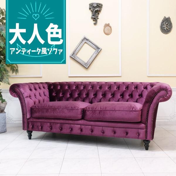 パープルベルベットソファ・ソファベッド パープルベルベットソファ・ソファベッド Amazon｜F&I.ソファー