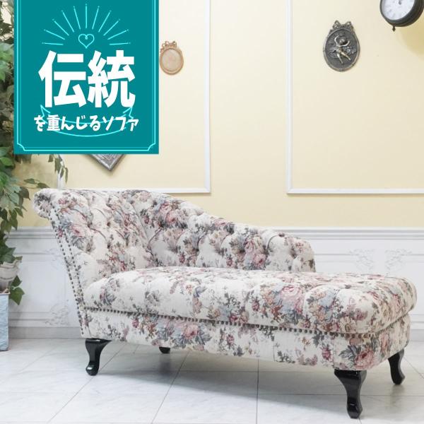 カウチソファ/二人掛け/チェスターフィールド /チョコレート/ブラウン