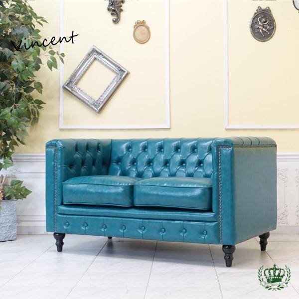 2人掛け ソファ チェスターフィールド 二人掛け アンティーク ソファー