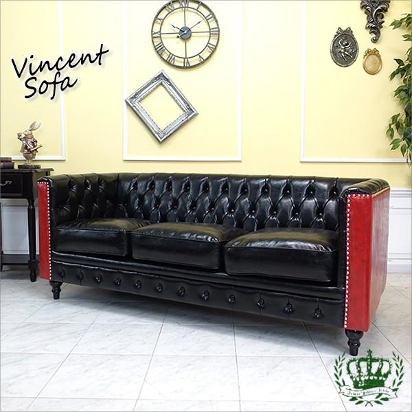 チェスターフィールドソファ トリプル 3P 英国 3シーター 三人