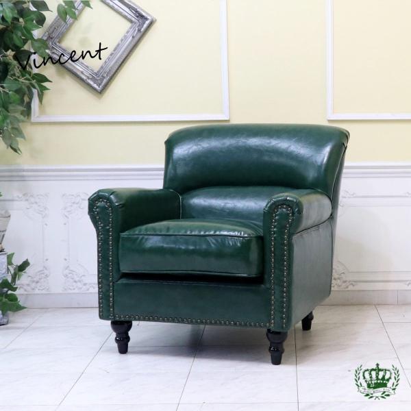 1人掛け ソファ 一人掛け ソファー 1人用 アンティーク レトロ