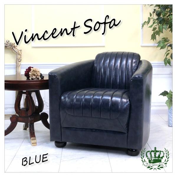 レトロモダンソファ 1人掛け 1P 一人 アンティークソファー シングル