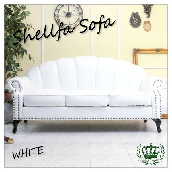 アンティークソファ ソファー シェルファ 三人掛け 3P 3シーター