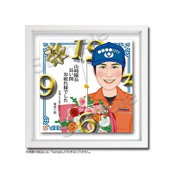 30角似顔絵時計・退職祝い(消防)-096(1人)」 退職祝いのプレゼント 