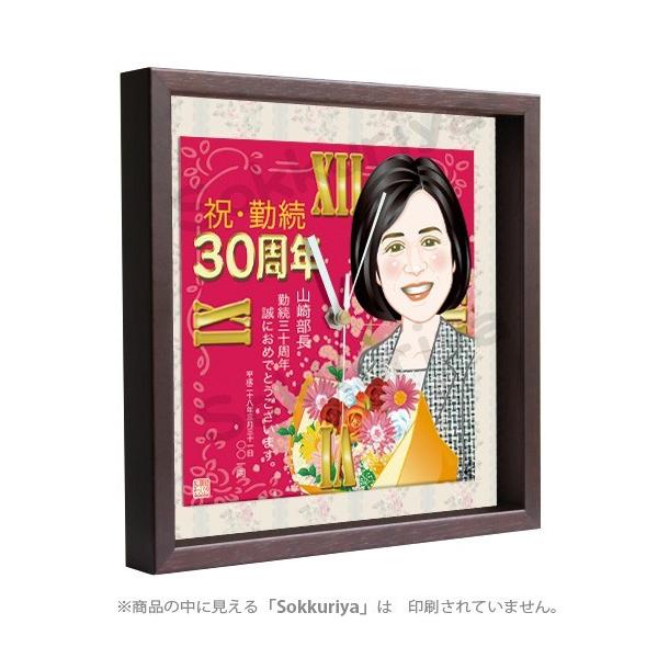 勤続祝い 似顔絵時計 Ya 004 勤続祝いのプレゼント カワイイ似顔絵 名入れギフト Buyee Buyee Japanese Proxy Service Buy From Japan Bot Online