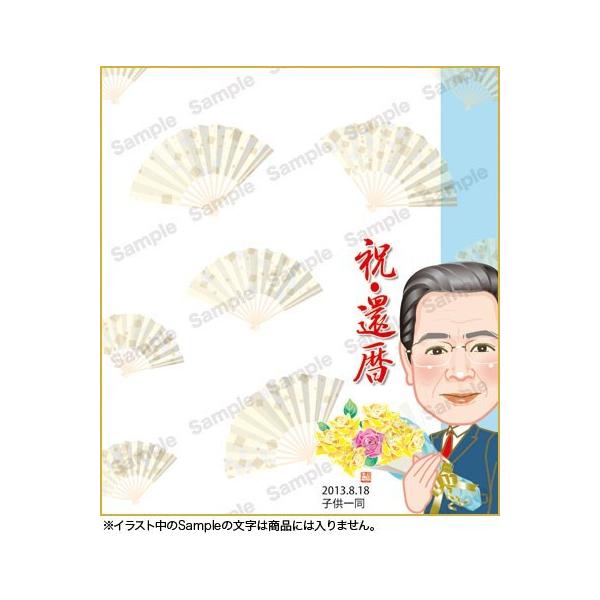 色紙 書 冠婚葬祭用品の人気商品 通販 価格比較 価格 Com