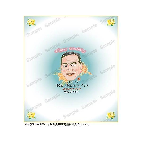 誕生日 カード 色紙の人気商品 通販 価格比較 価格 Com