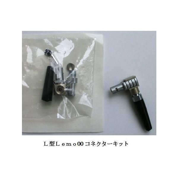 �k�^�������iLEMO00�j�R�l�N�^�[�@�g���}�t��