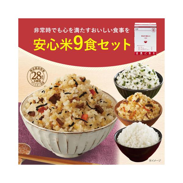 sokutei_16013787_1_d_20241211171048