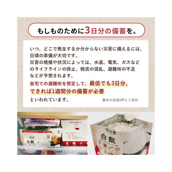 sokutei_16013787_2_d_20241211171049