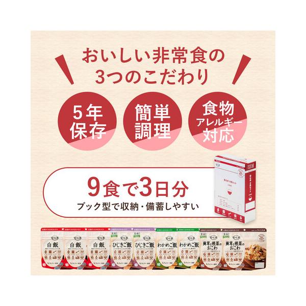 sokutei_16013787_3_d_20241211171049