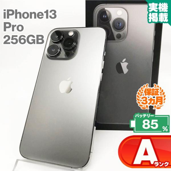 iPhone 13 Pro 中古Aランク iPhone13 256GB グラファイト iPhone 13 Pro 中古Aランク iPhone13 256GB グラファイト