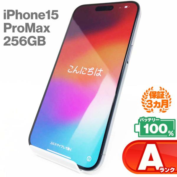 sokutei_350793225774120 sokutei_350793225774120