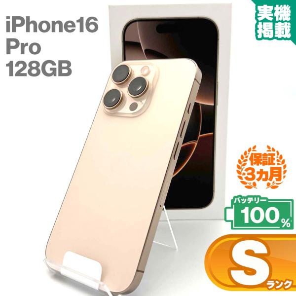sokutei_352113446185592 sokutei_352113446185592