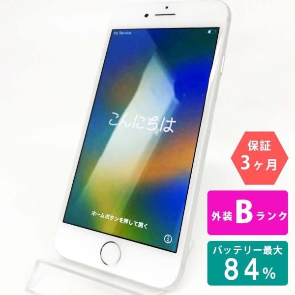 iphone8 256G バッテリー84%