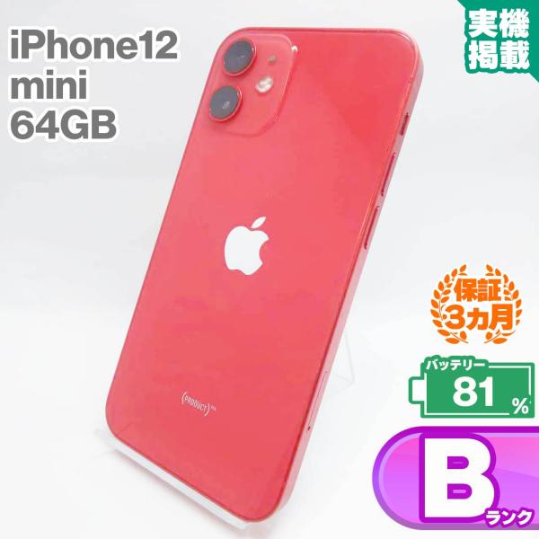 iPhone 12 mini iPhone12 64GB レッド 中古 スマホ スマートフォン
