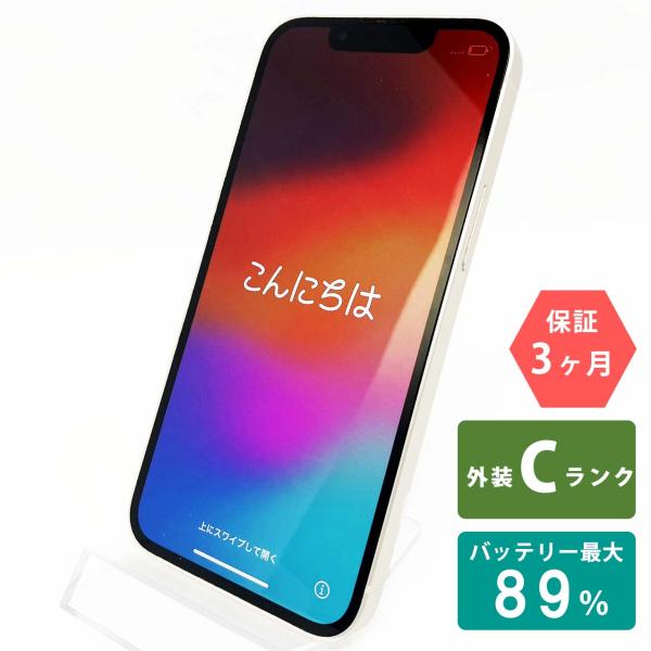 液晶傷なし‼️iPhone 13 mini 128GB スターライト 残量84% iPhone 13 mini 【中古Cランク】iPhone 128GB スターライト バッテリー