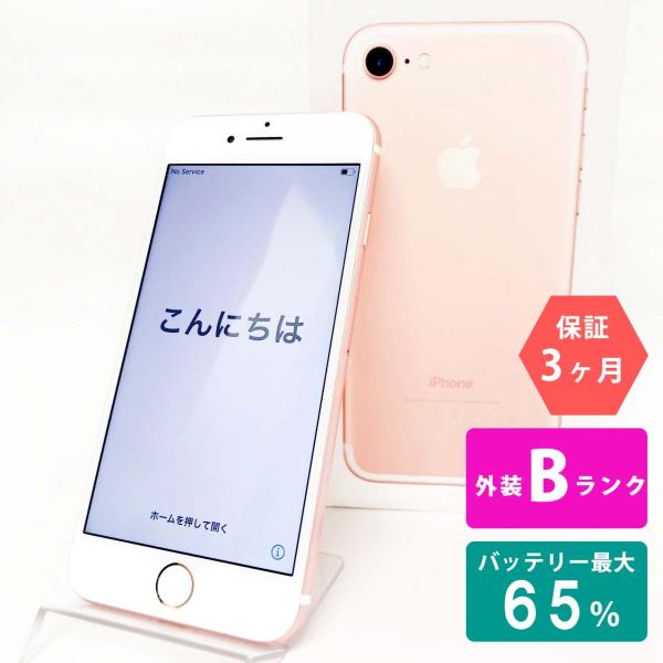 sokutei_353836085689636 sokutei_353836085689636