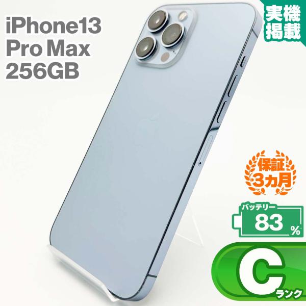 iPhone 13 Pro Max iPhone13 256GB シエラブルー 本体 中古 iPhone 13 Pro Max iPhone13 256GB シエラブルー 本体 中古