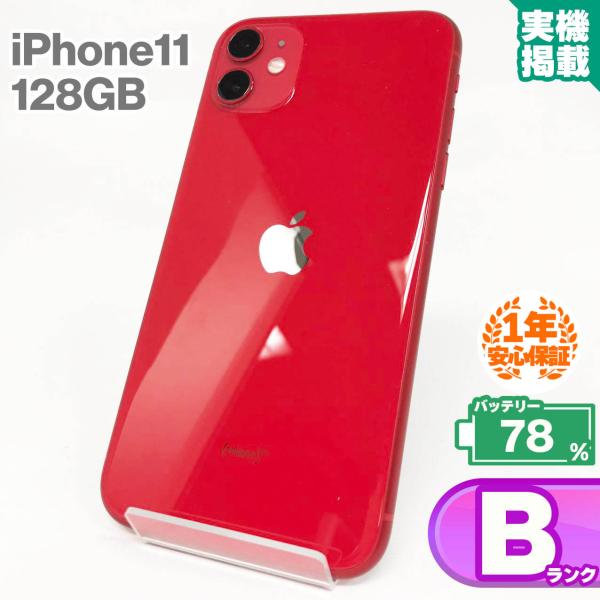 国産】 バッテリー100%】iPhone 11 128GB レッドSIMロック解除 国産】 バッテリー100%】iPhone 11 128GB レッドSIMロック解除