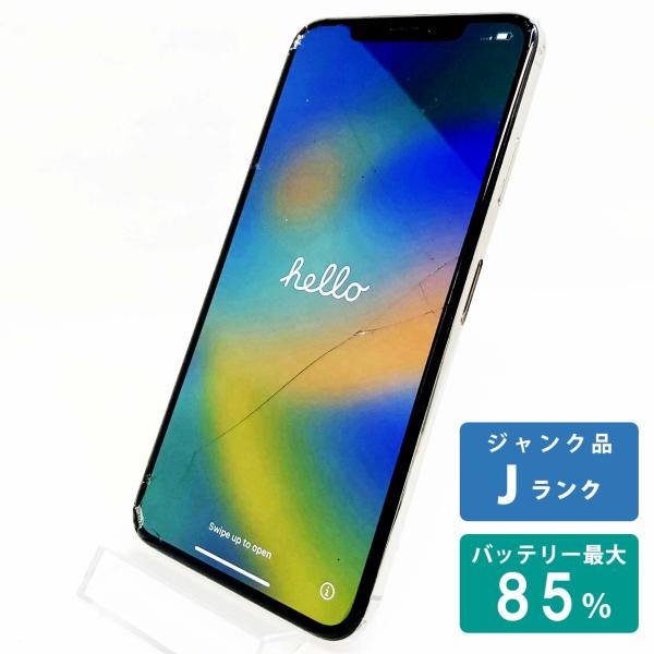 iPhone XS Max 【中古Jランク】iPhone Xs 256GB シルバー iPhone XS Max 【中古Jランク】iPhone Xs 256GB シルバー