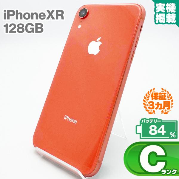 Apple iPhone XR 本体　中古　スマホ　激安　携帯　赤　アップル iPhone XR 128GB コーラル 本体 中古 スマホ 中古スマホ 中古iPhone