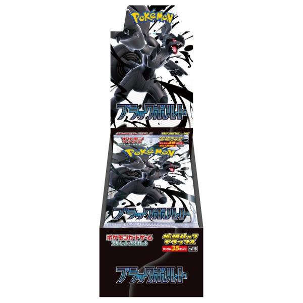 新品・未開封【シュリンク付】ポケモンカードゲーム　ブラックボルト【1BOX】 ポケモンカードゲーム シュリンク付 未開封 拡張パック ブラックボルト