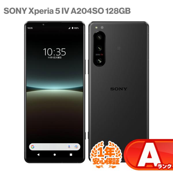 SONY Xperia 5 IV A204SO SIMフリー Xperia 5 IV｜価格比較・SIMフリー・最新情報 - 価格.com