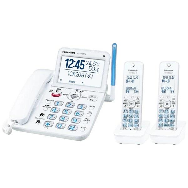 Panasonic（パナソニック） 電話機 ホワイト VE-GD69DW-W [子機2台