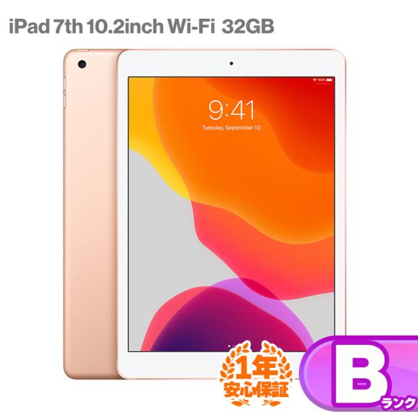iPad 安心の1年保証!iPad 第7世代 Wi-Fiモデル 32GB 本体 iPad 安心の1年保証!iPad 第7世代 Wi-Fiモデル 32GB 本体
