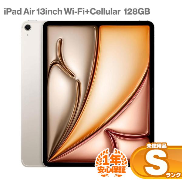 iPad 安心の1年保証!未使用品 Air 13インチ 第6世代 Wi-Fi+ iPad 安心の1年保証!未使用品 Air 13インチ 第6世代 Wi-Fi+