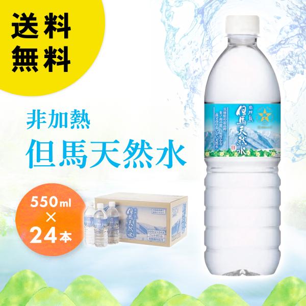 sokutei_4560450200031-c